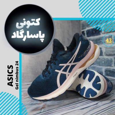 کتانی اورجینال آسیکس (Asics)