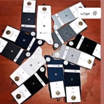 جوراب مردانه