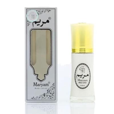 لوسیون بدن مریم