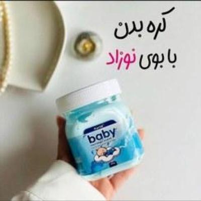 کره بدن بیبی