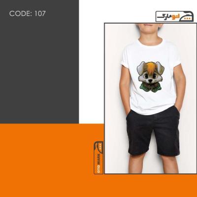 برچسب حرارتی لباس طرح سگ برنداتومارک