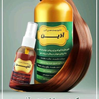 پکیج رفع ریزش مو فوق‌العاده قوی