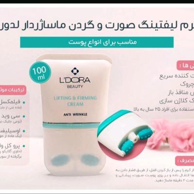 کرم لیفتینگ صورت و گردن ماساژوردار لدورا 100 میلی لیتر