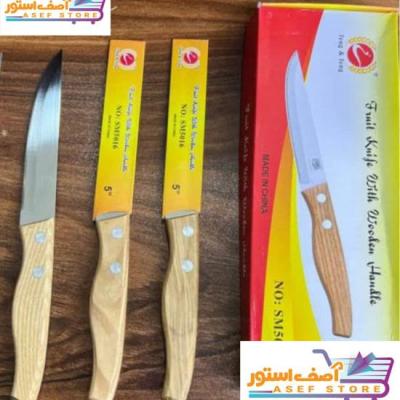 کارد دسته چوبی دو میخ