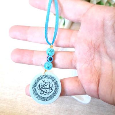 آویز ماشین قرآنی دو رو آبی