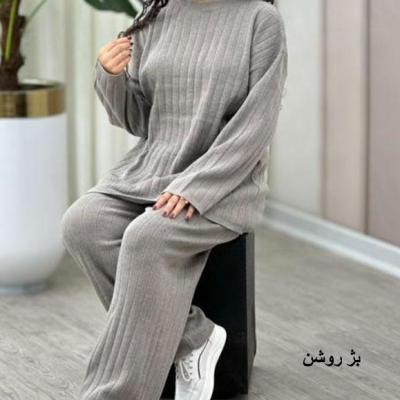 ست بلوز شلوار بافت ریلی