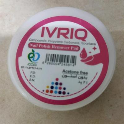 پد لاک پاک کن 21 عددی