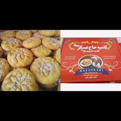 کلمپه خرمایی کنجدی با کیفیت تازه و خوشمزه