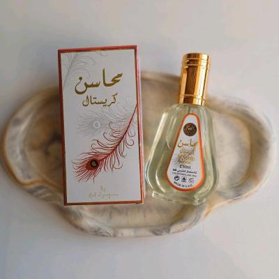 عطر ادکلن محاسن کریستال برند ارض الزعفران 50 میل