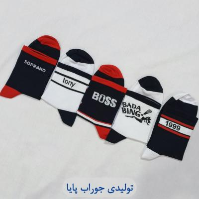 جوراب مردانه سوپرانو پک پنج عددی