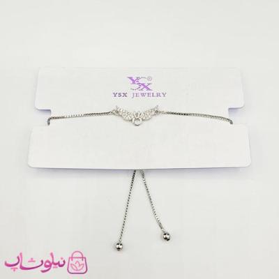 دستبند زنانه YSX آسانسوری مدل بال نقره ای رنگ ظریف کد 1991