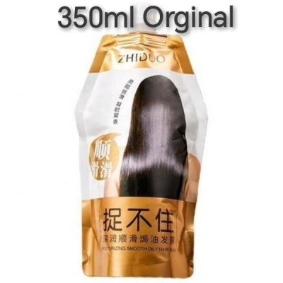 ماسک موی صاف کننده و مرطوب‌کننده ژیدو 350 گرم