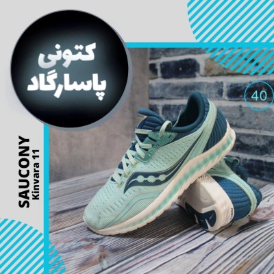 کتانی اورجینال برند ساکونی Saucony