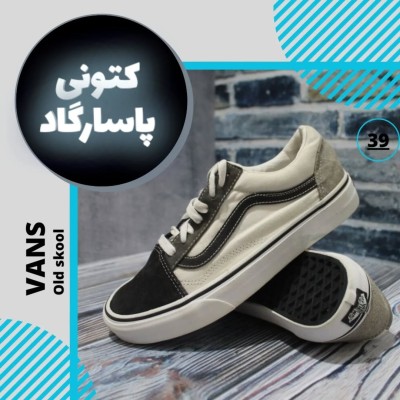 کتانی اورجینال ونس Vans