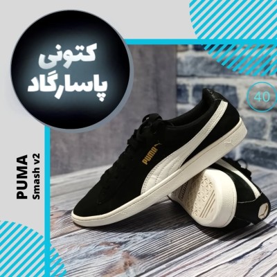 کتانی اورجینال برند پوما Pumaکتانی اورجینال برند پوما Puma