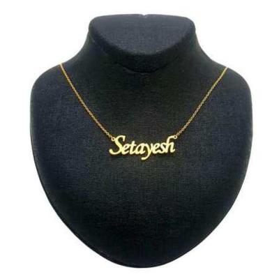گردنبند اسم ستایش استیل