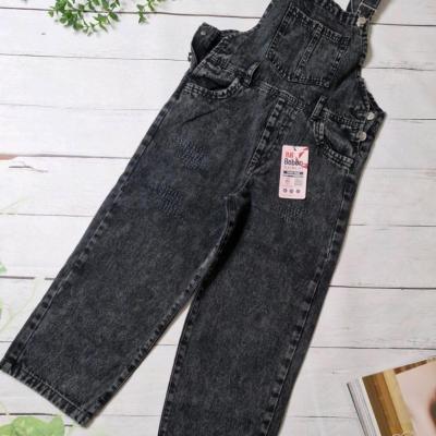 بیلر دخترانه