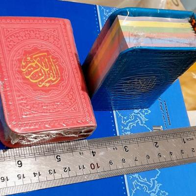 قرآن کامل کوچک 6/8سانت، جلدچرم رنگی/ترمه صفحات رنگی
