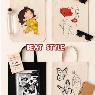 توت بگ beat style