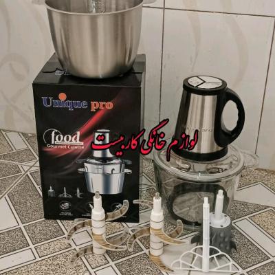 خردکن دوکاسه یونیک پرو