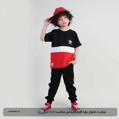 تیشرت شلوار بچه گانه آدیداس