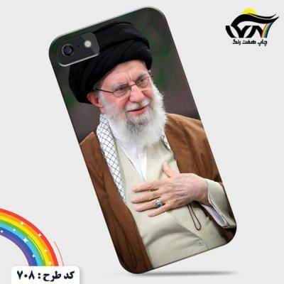 قاب موبایل طرح رهبری کد 708