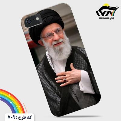 قاب موبایل طرح رهبری 1 کد 709