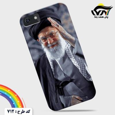 قاب موبایل طرح رهبری 3 کد 212
