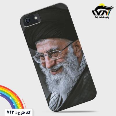 قاب موبایل طرح رهبری 4 کد 713