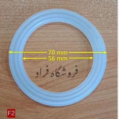 واشر ته پارچ کد F2