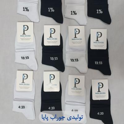 جوراب مچی نوشته دار پک 12عددی