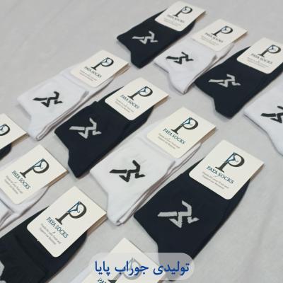 جوراب مردانه طرح رانینگ پک 12عددی