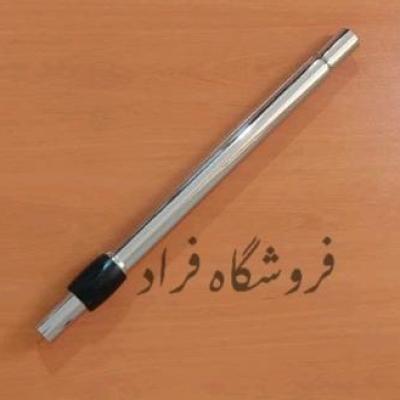 لوله تلسکوپی جاروبرقی پارس خزر 104(کیفیت عالی)