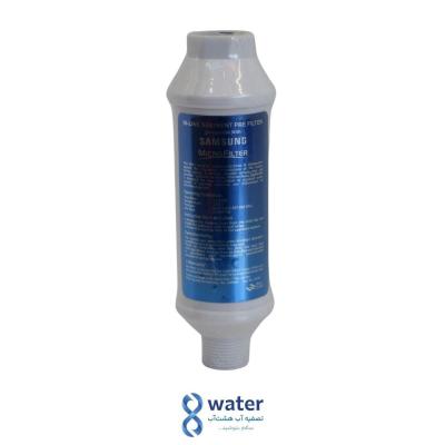 فیلتر رسوب گیر ماشین لباسشویی و ظرفشویی سامسونگ بزرگ - Samsung (شیراز)