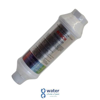 فیلتر رسوب گیر ماشین لباسشویی و ظرفشویی بوش بزرگ - bosch (شیراز)