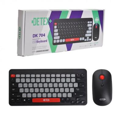 کیبورد و ماوس بیسیم دیتکس مدل DK-704
