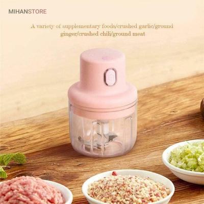 خردکن سه تیغه ای