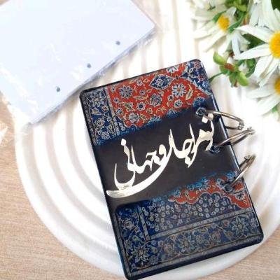 دفترچه رزینی کالیگرافی فرش ایراد دار