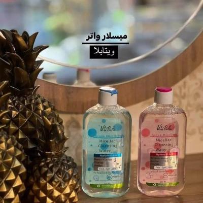 میسلار واتر ویتابلا بهترین پاک کننده آرایش گیاهی 220 میل