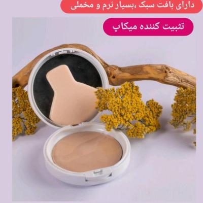 پنکیک گابرینی