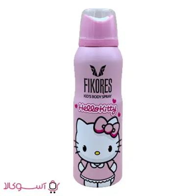 اسپری خوشبو کننده بدن کودکان فیکورس مدل hello kitty حجم 125 میل