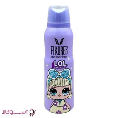 اسپری خوشبو کننده بدن کودکان فیکورس مدل lol حجم 125 میل