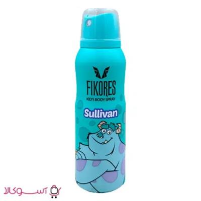 اسپری خوشبو کننده بدن کودکان فیکورس مدل sullivan حجم 125 میل