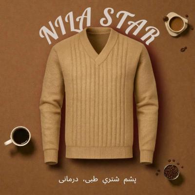 بلوز آستین بلند پشم شتری مردانه زنانه