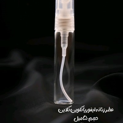 عطر زنانه ایفوریا کلوین کلاین حجم 5 میل