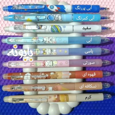 خودکار پاکن دار کلیکی