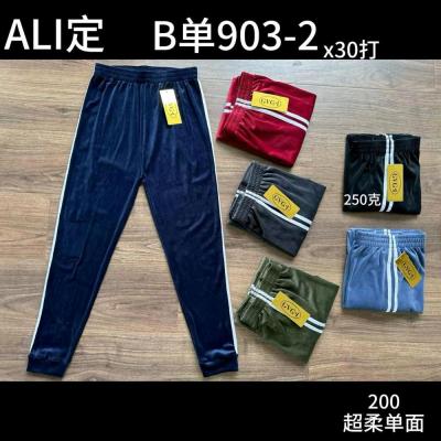 شلوار مخمل بغل دو نوار