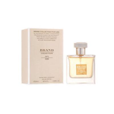 عطر شنل گابریل Chanel Gabrielle