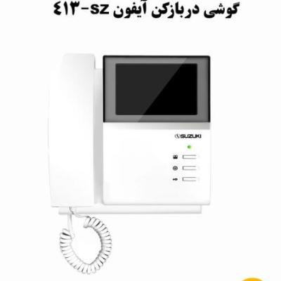 قیمت گوشی دربازکن آیفون SZ-413 سوزوکی