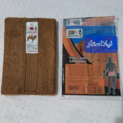 کمربند و کلیه بند دو رویه ی پشم شتر(گرمای طبیعت)